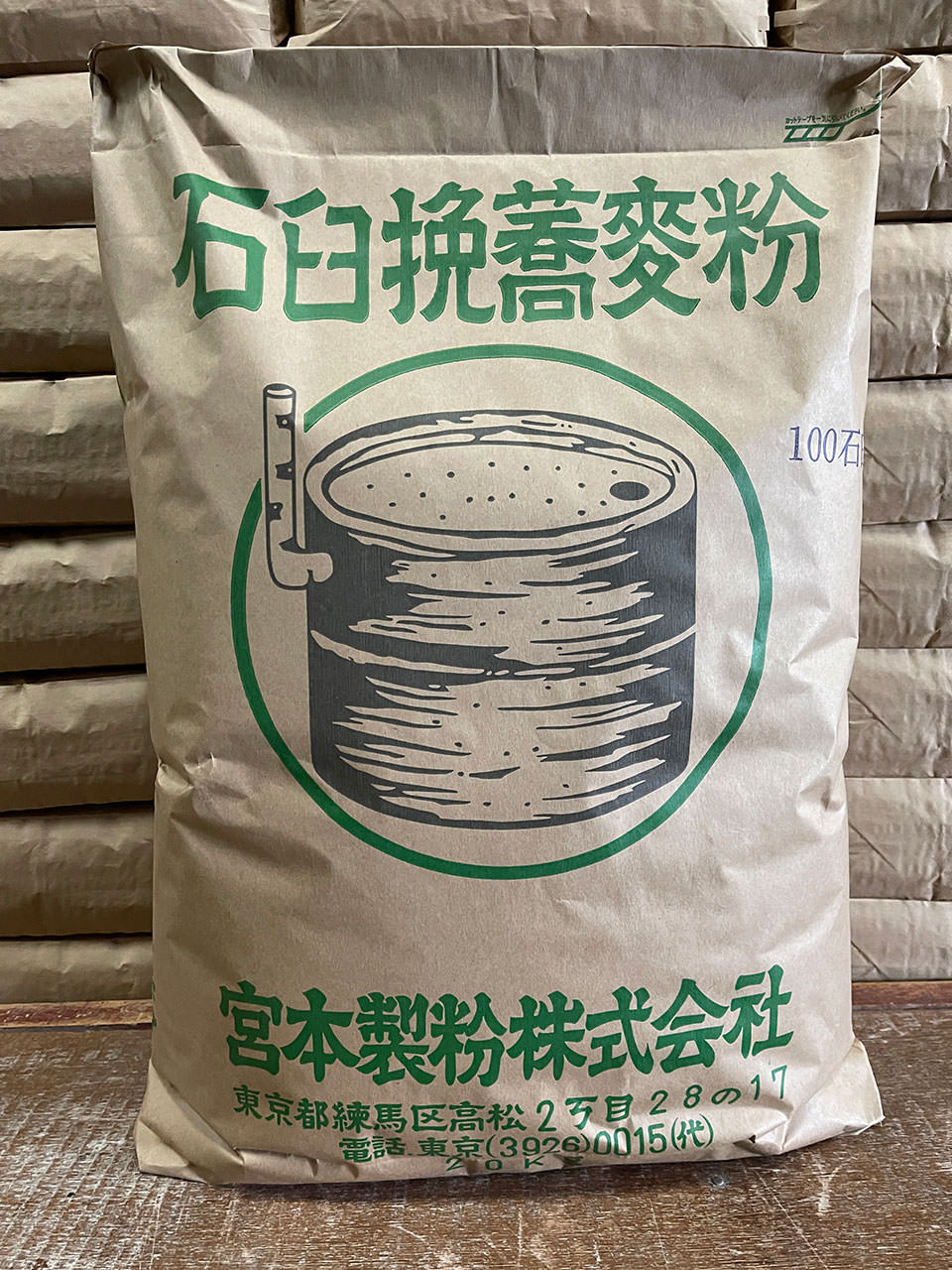 石臼蕎麦粉