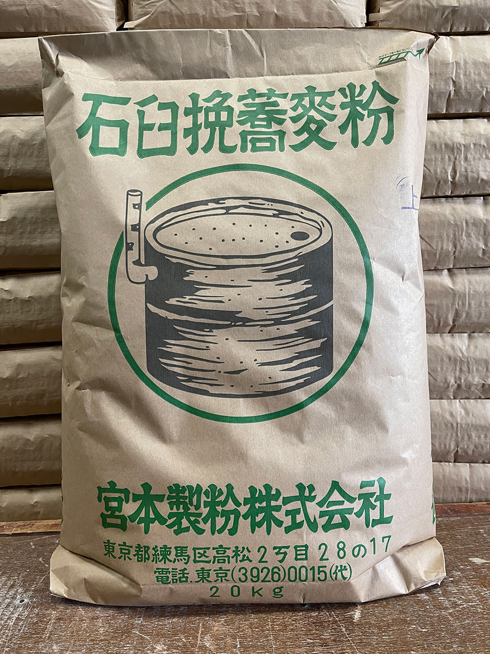 上石臼蕎麦粉