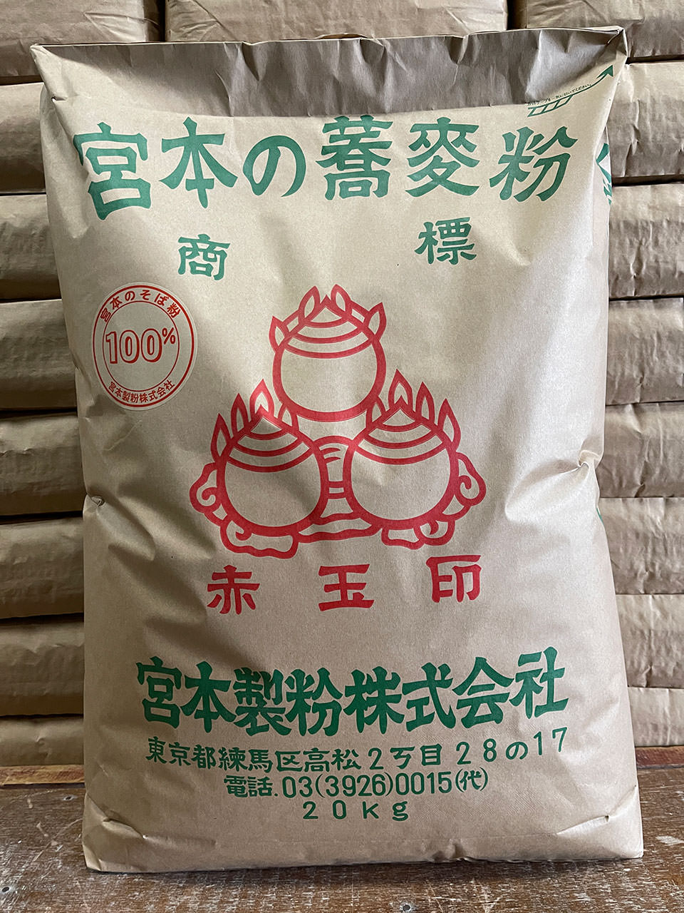 赤玉蕎麦粉