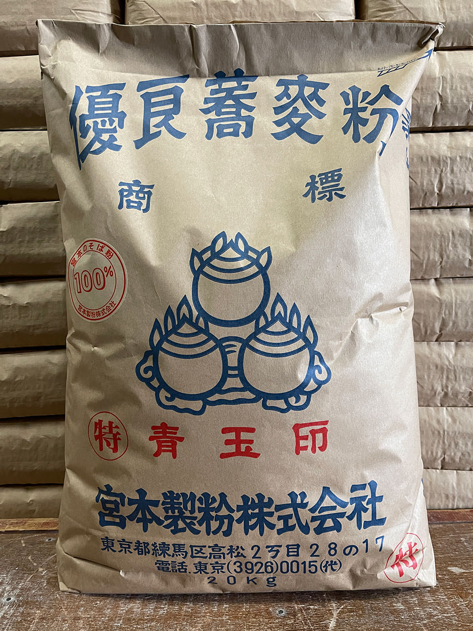 特青玉蕎麦粉