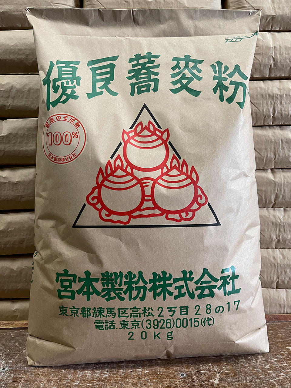 内地赤蕎麦粉