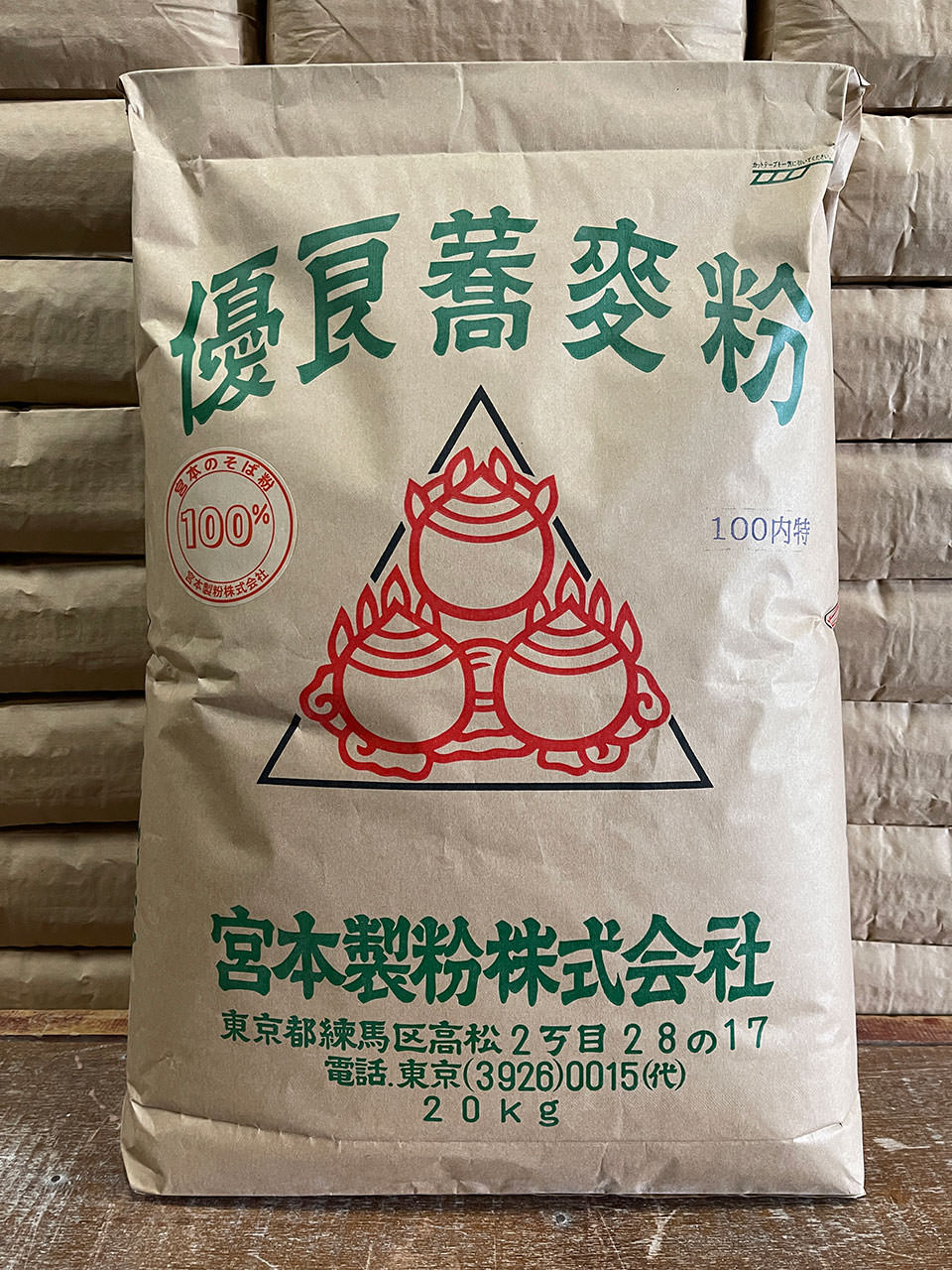 内地特蕎麦粉