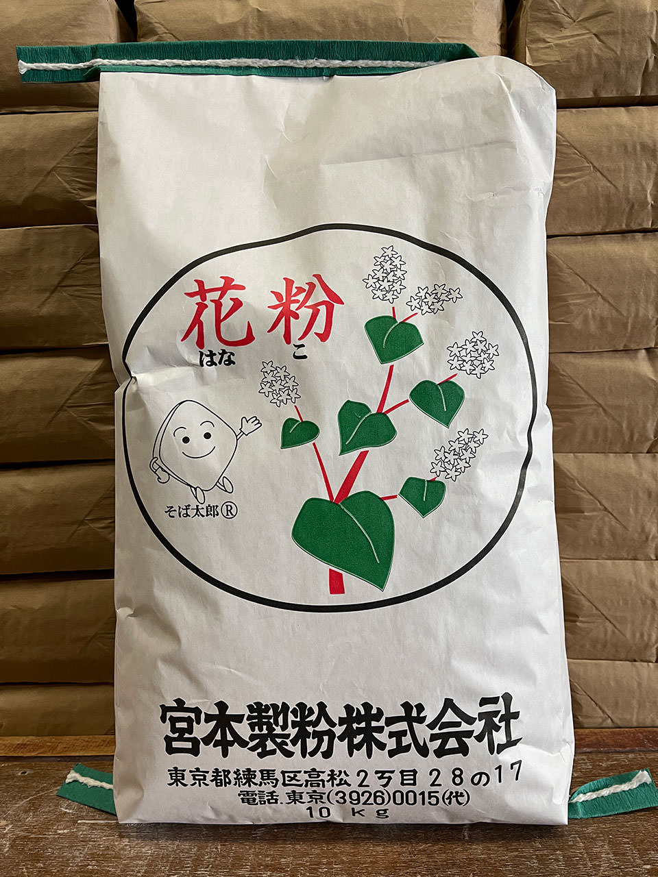 花粉
