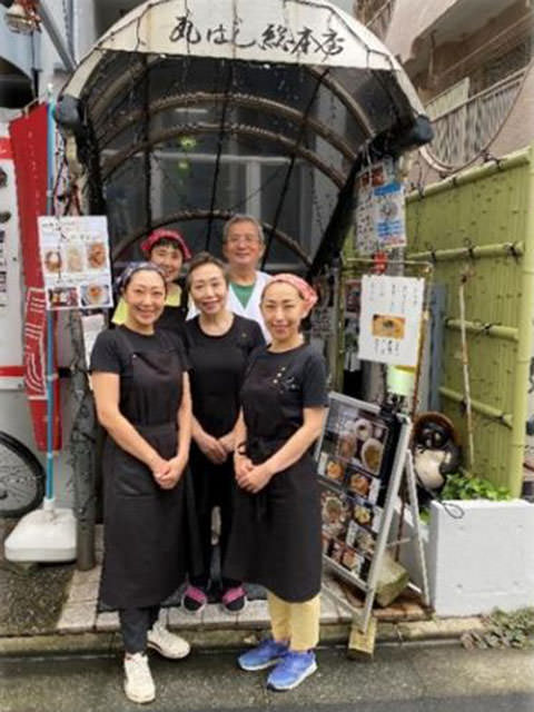 丸はし総本店