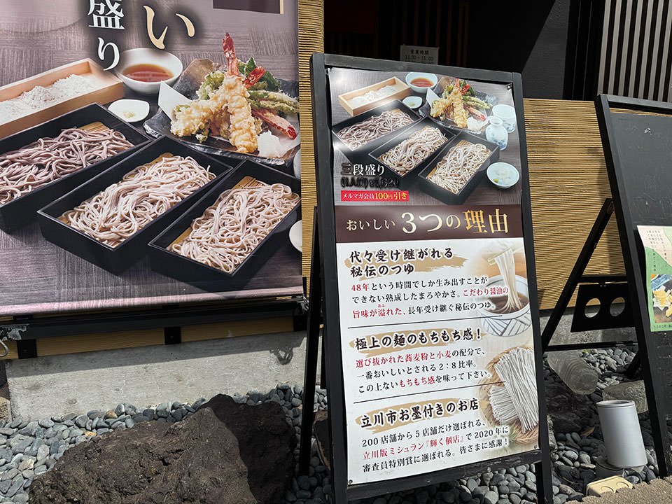 たかや看板