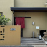 相模原加寿屋