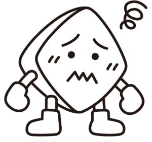 困った