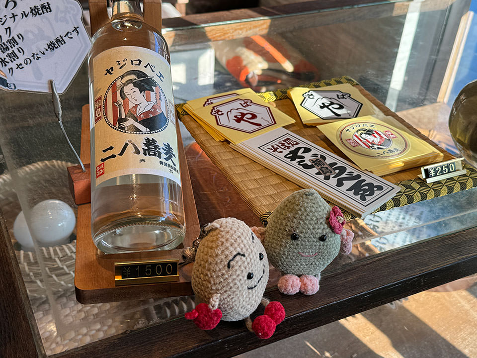 オリジナルグッヅ